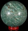 Polished Amazonite Crystal Sphere - Madagascar #51628-1